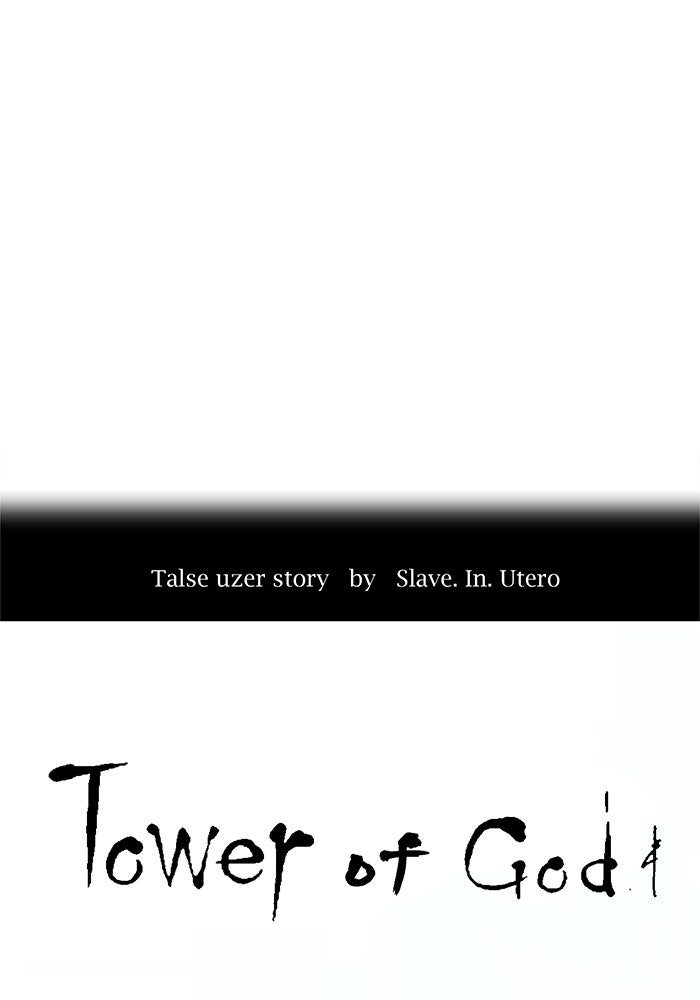 Tower of God manga, chapter 24, page 6 of 47
