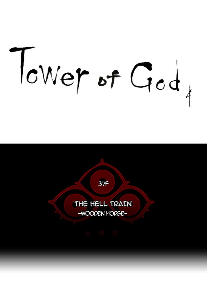 Tower of God manga, chapter 240, page 8 of 56