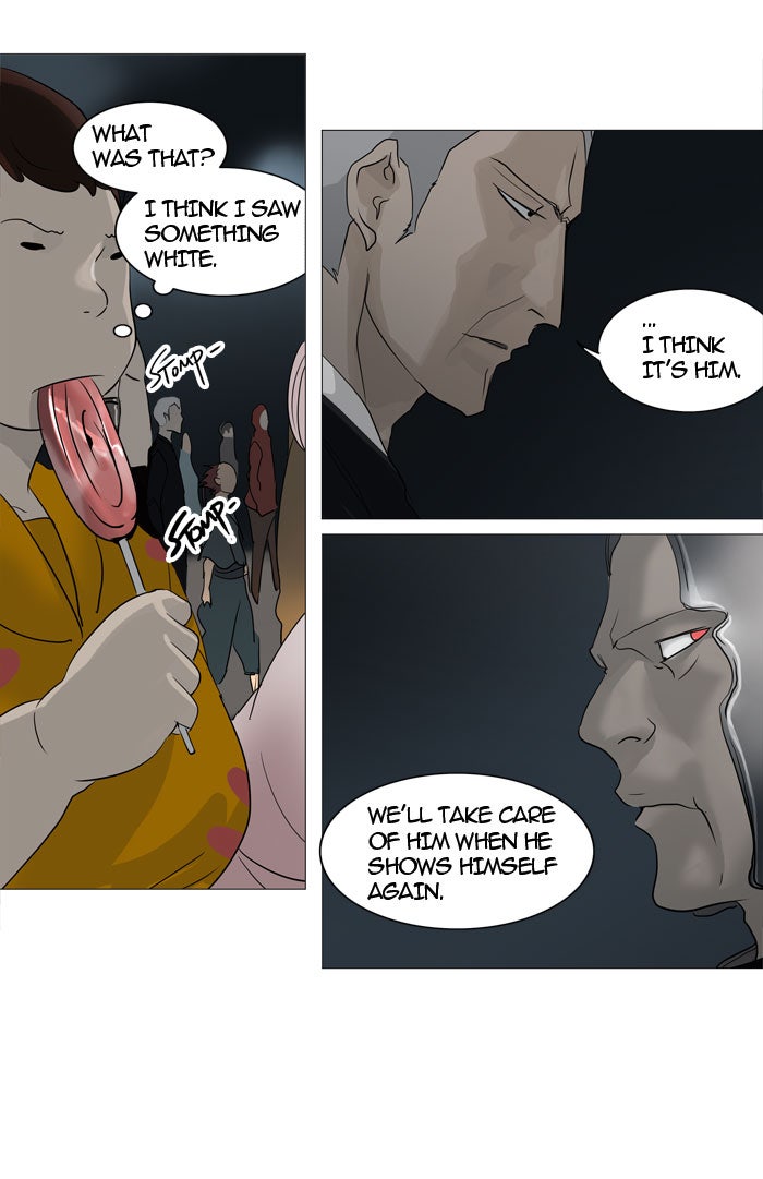 Tower of God manga, chapter 241, page 17 of 49