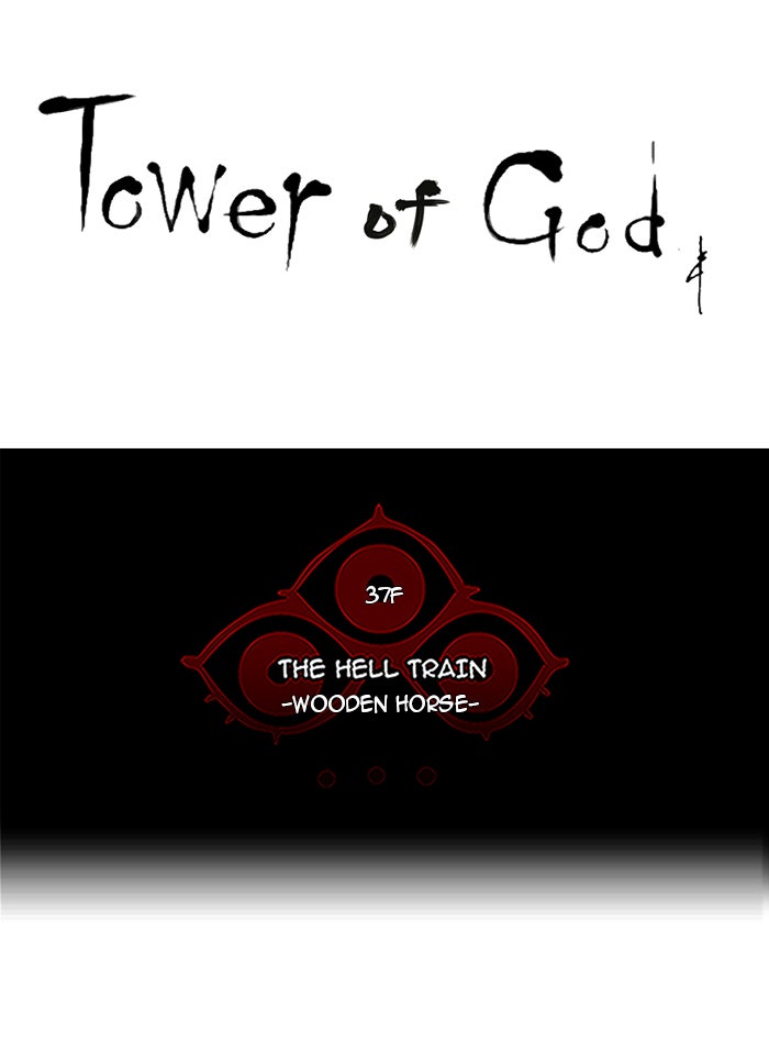 Tower of God manga, chapter 242, page 16 of 65