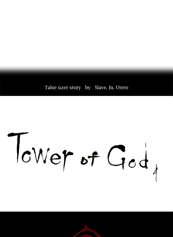 Tower of God manga, chapter 243, page 5 of 48