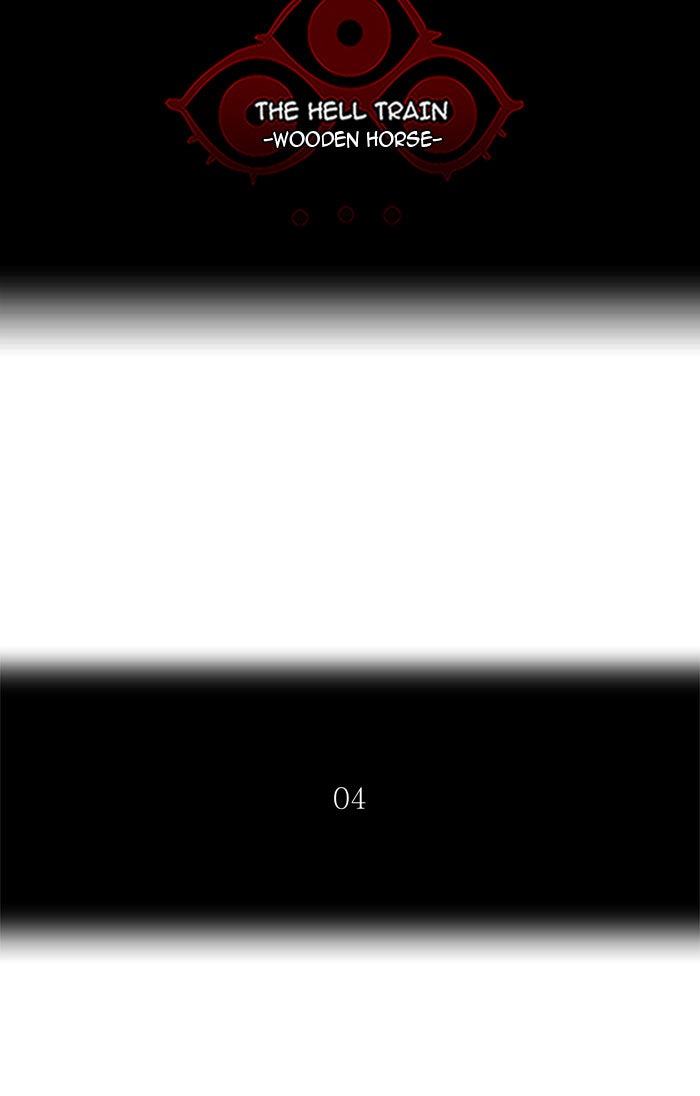 Tower of God manga, chapter 243, page 6 of 48