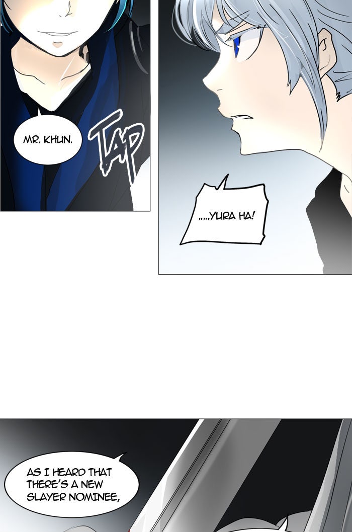 Tower of God manga, chapter 244, page 12 of 58