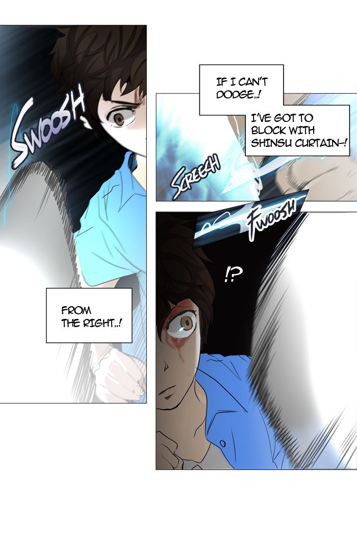 Tower of God manga, chapter 244, page 17 of 58
