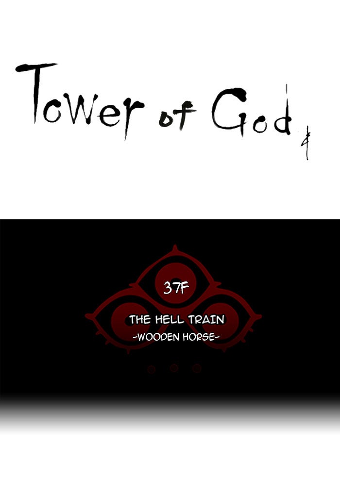 Tower of God manga, chapter 244, page 7 of 58