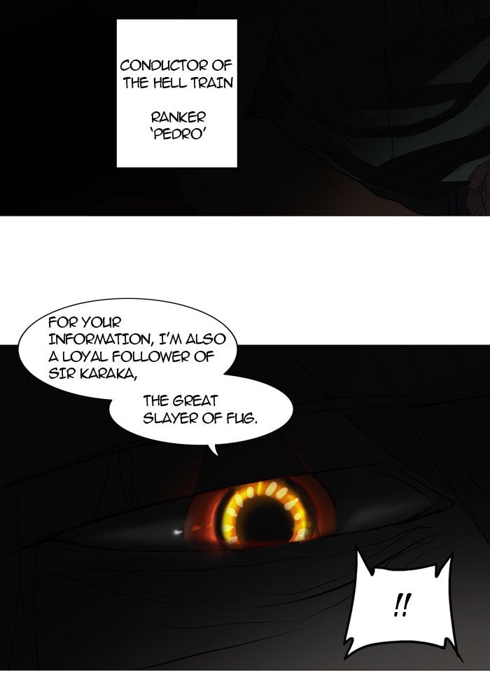 Tower of God manga, chapter 245, page 12 of 42