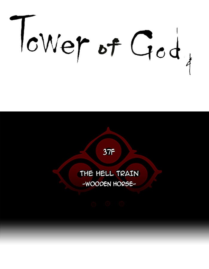 Tower of God manga, chapter 245, page 5 of 42