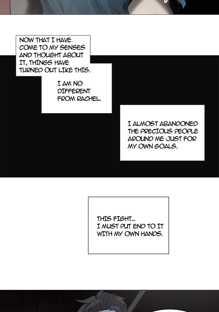 Tower of God manga, chapter 247, page 2 of 66