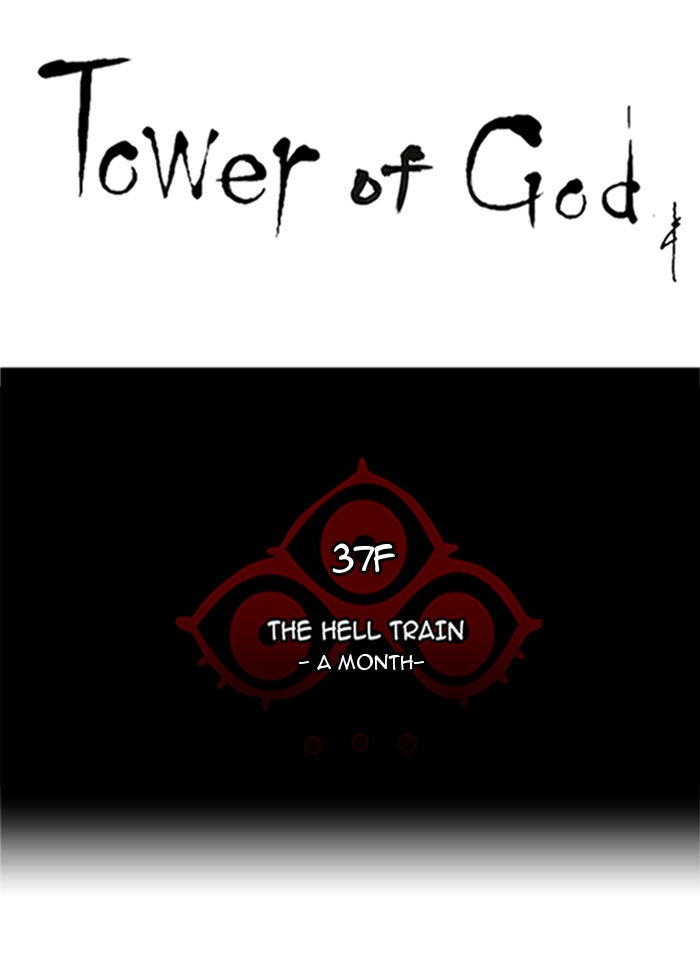 Tower of God manga, chapter 248, page 10 of 56