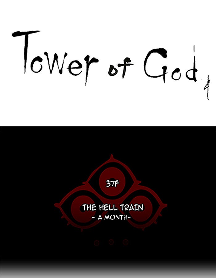 Tower of God manga, chapter 249, page 8 of 61
