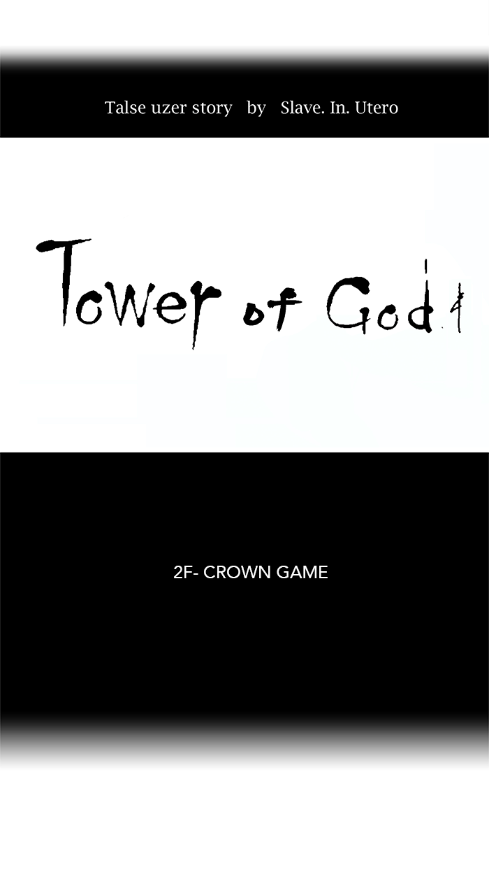 Tower of God manga, chapter 25, page 6 of 42