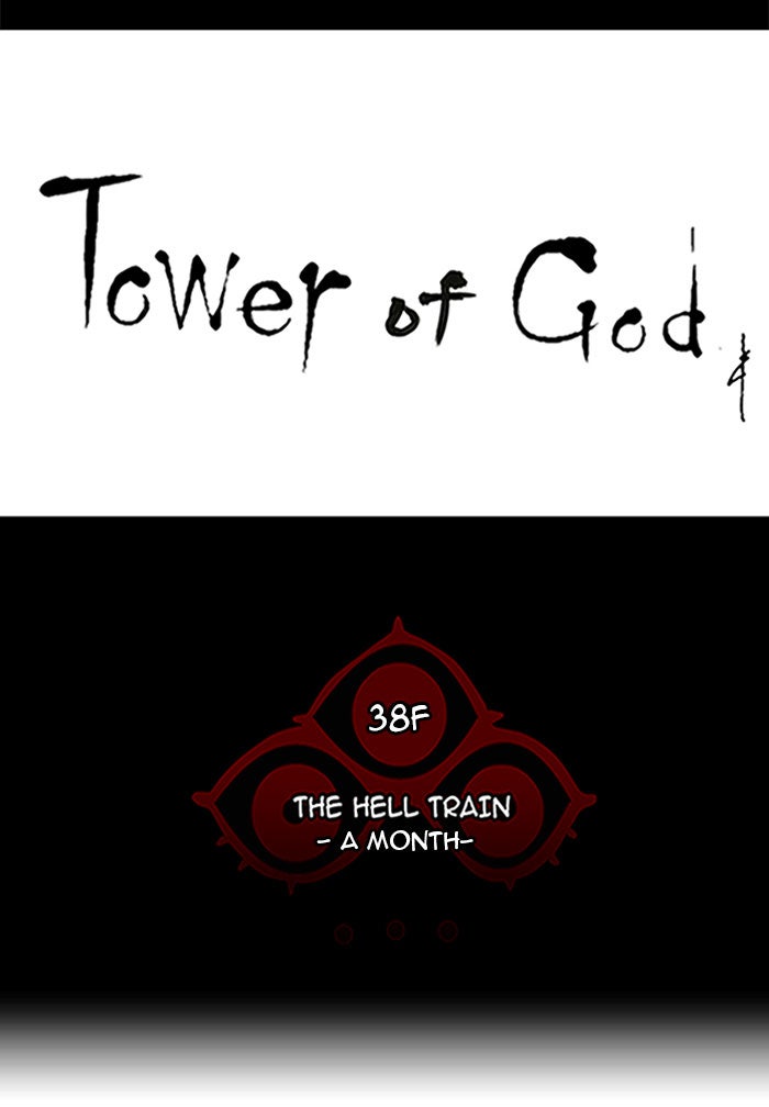 Tower of God manga, chapter 250, page 7 of 51