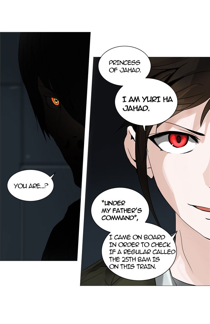 Tower of God manga, chapter 251, page 2 of 51