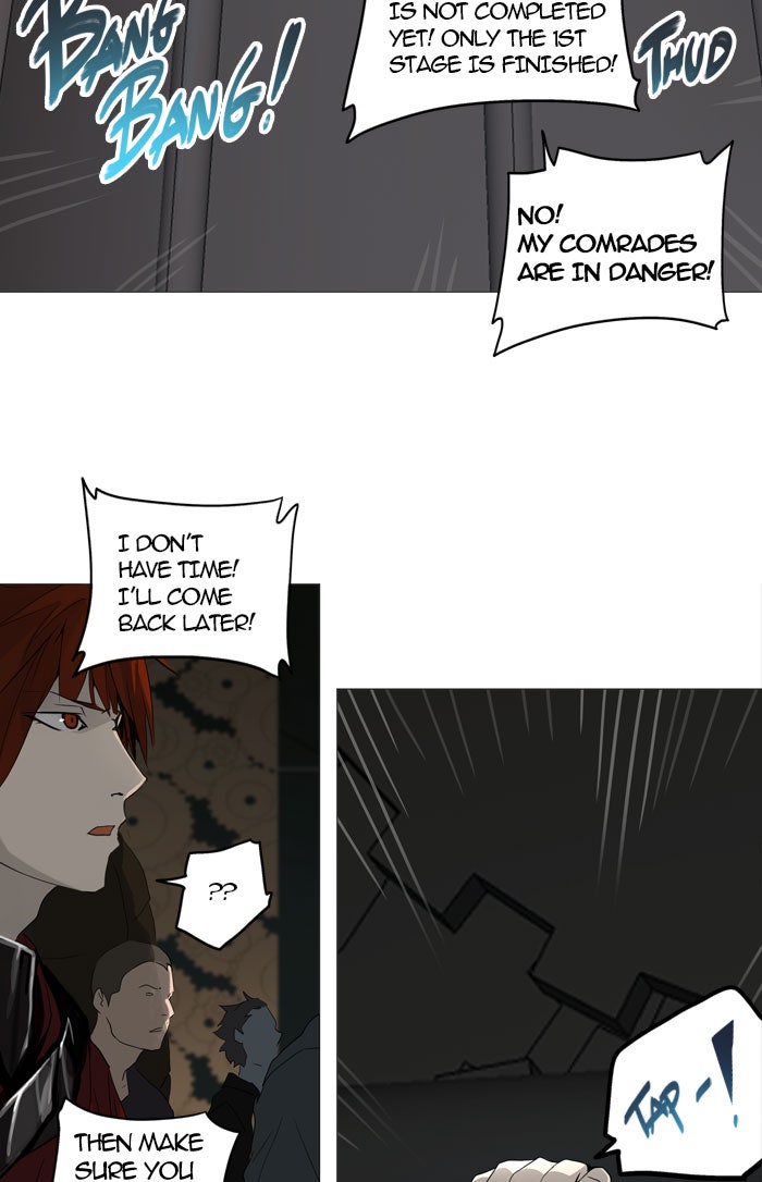 Tower of God manga, chapter 251, page 25 of 51