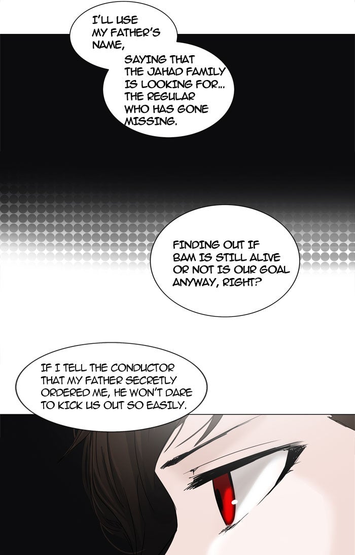 Tower of God manga, chapter 251, page 8 of 51