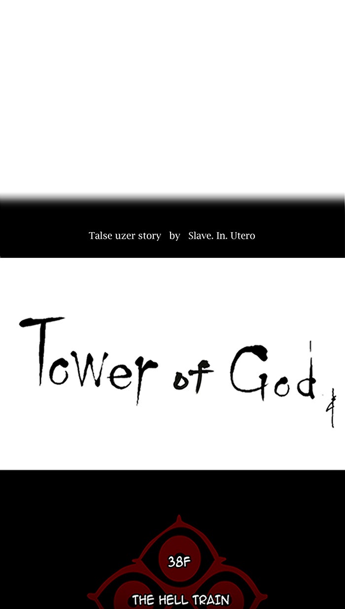 Tower of God manga, chapter 252, page 7 of 54