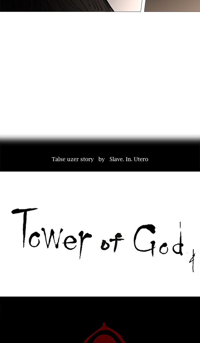 Tower of God manga, chapter 253, page 15 of 55