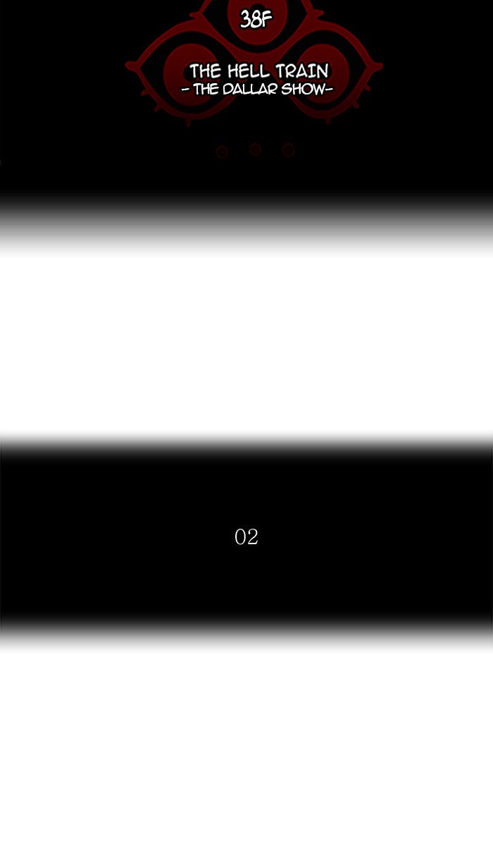 Tower of God manga, chapter 253, page 16 of 55