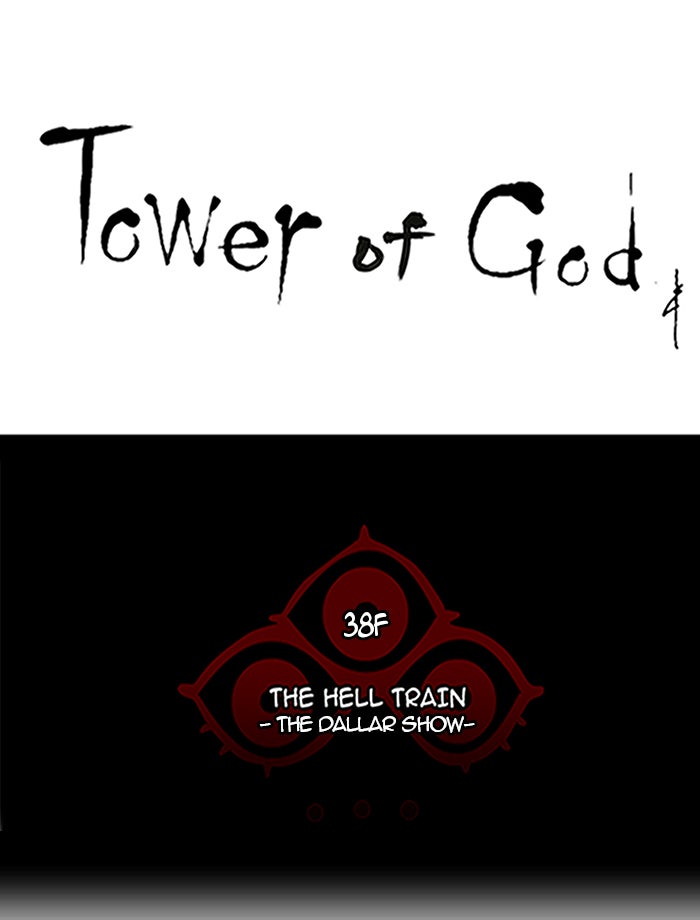 Tower of God manga, chapter 254, page 7 of 59
