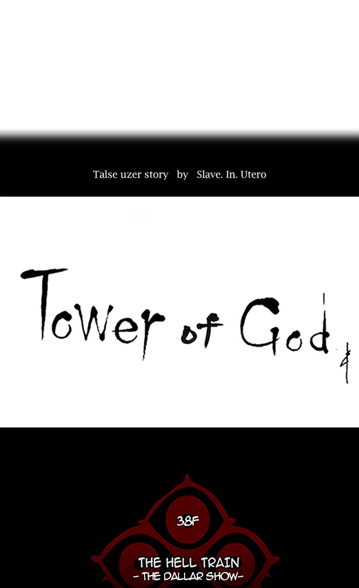 Tower of God manga, chapter 255, page 10 of 57