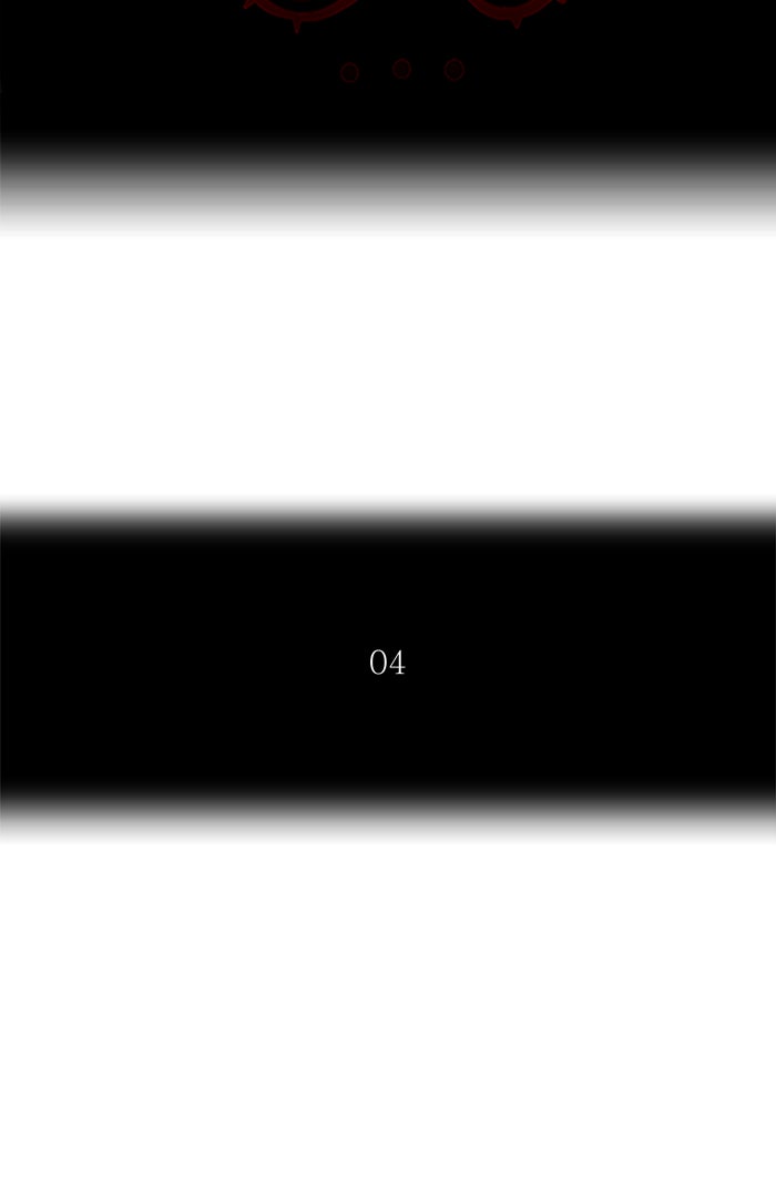 Tower of God manga, chapter 255, page 11 of 57