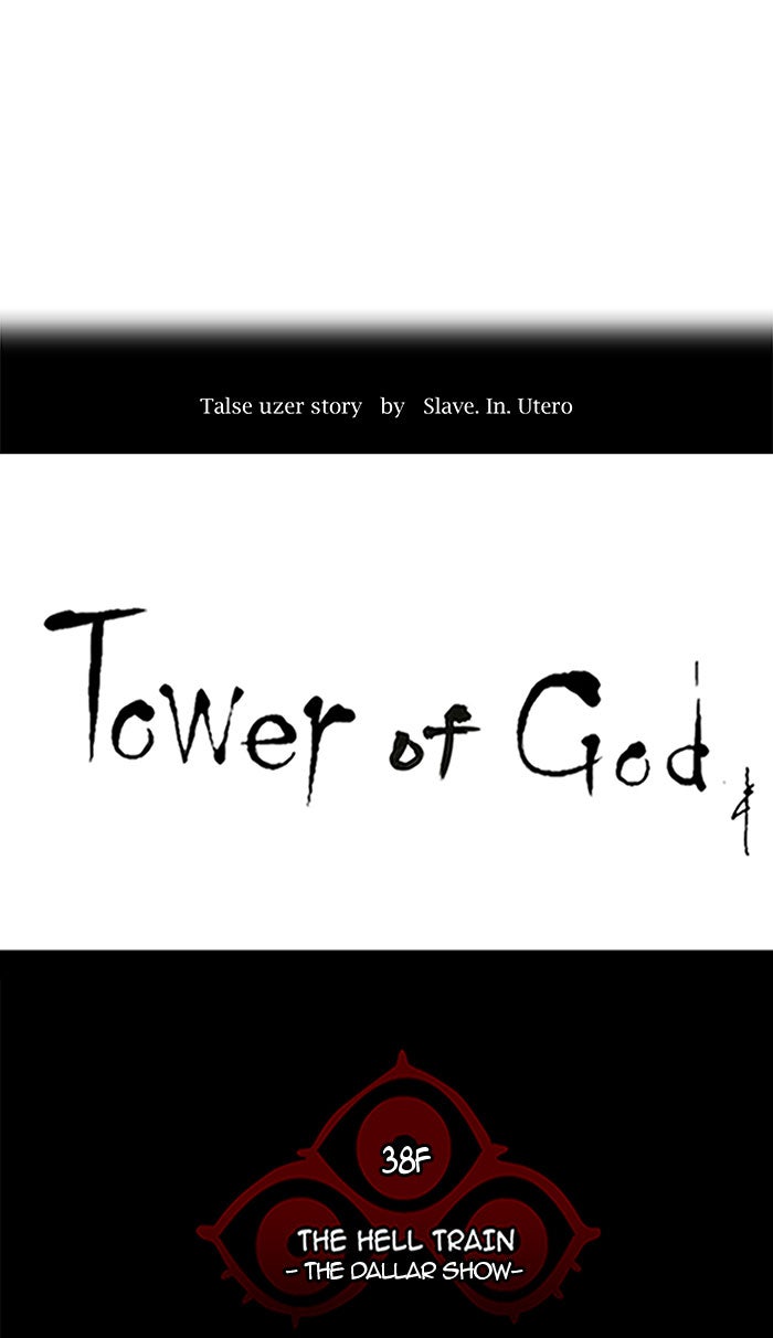 Tower of God manga, chapter 256, page 9 of 48