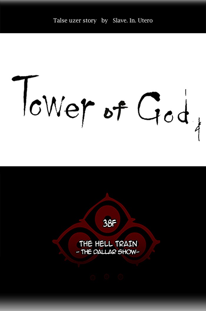 Tower of God manga, chapter 257, page 12 of 72