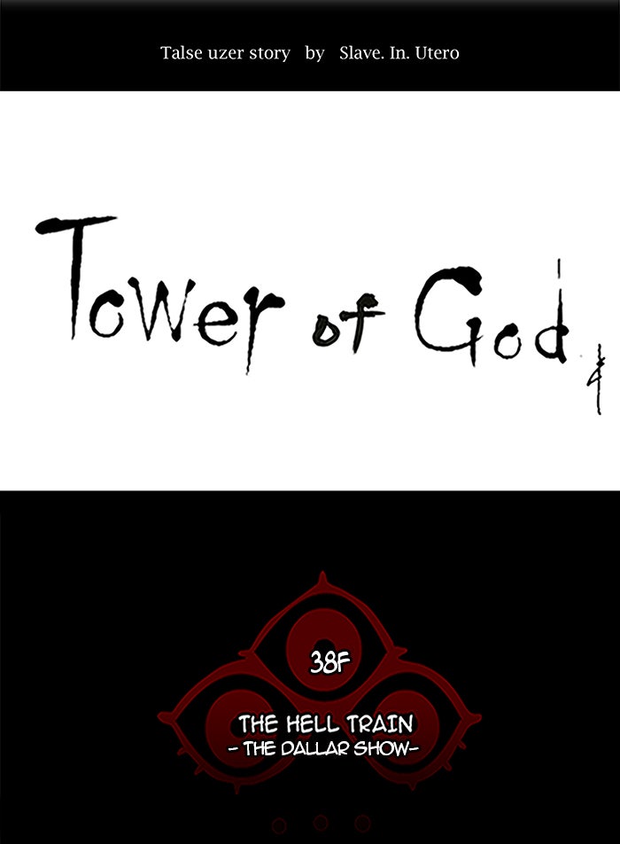 Tower of God manga, chapter 259, page 4 of 68