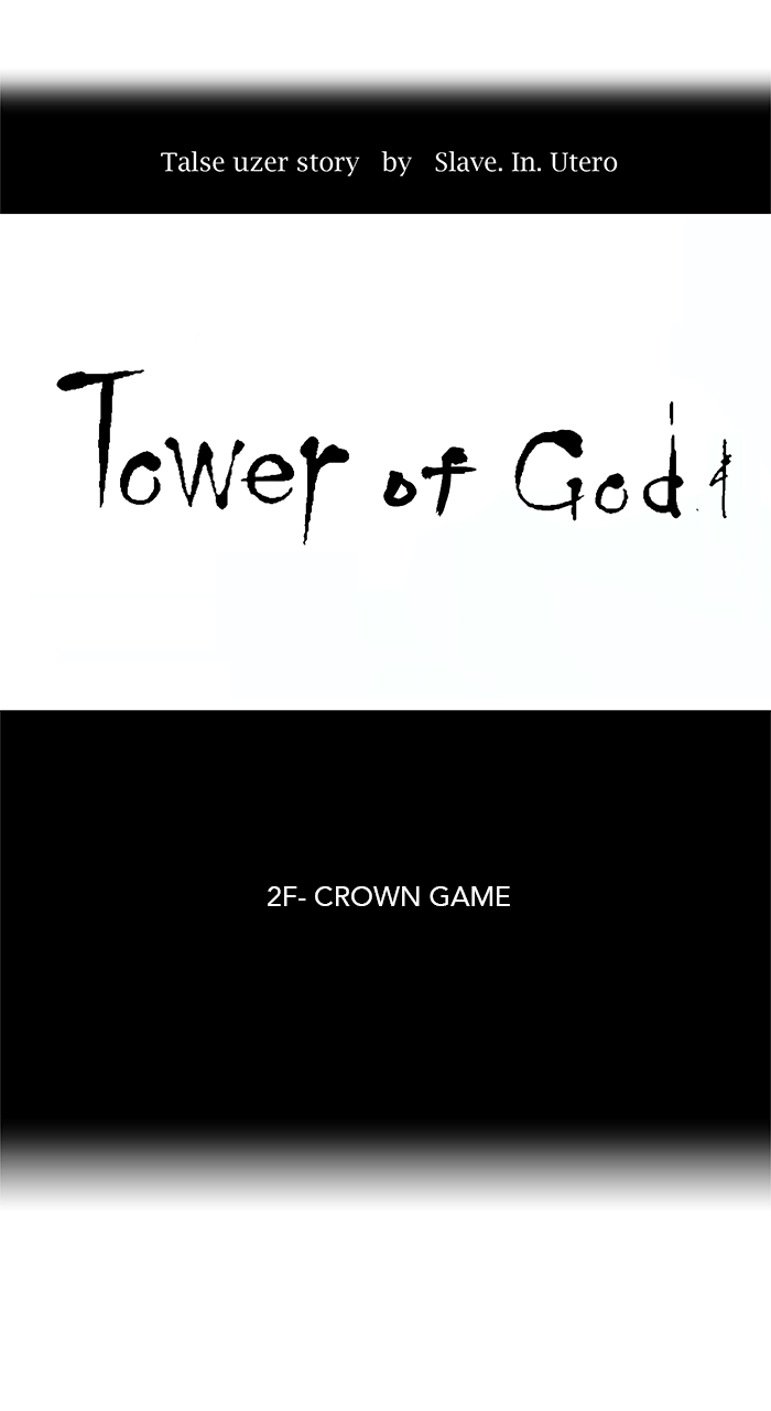 Tower of God manga, chapter 26, page 1 of 61