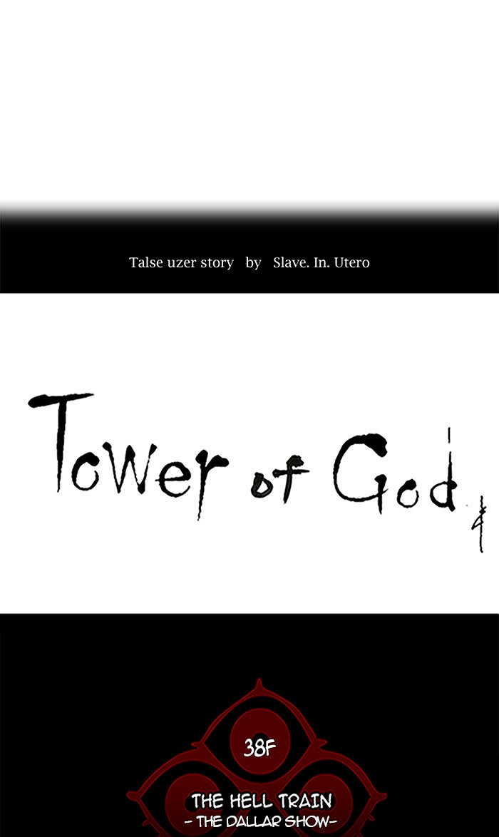 Tower of God manga, chapter 260, page 9 of 73