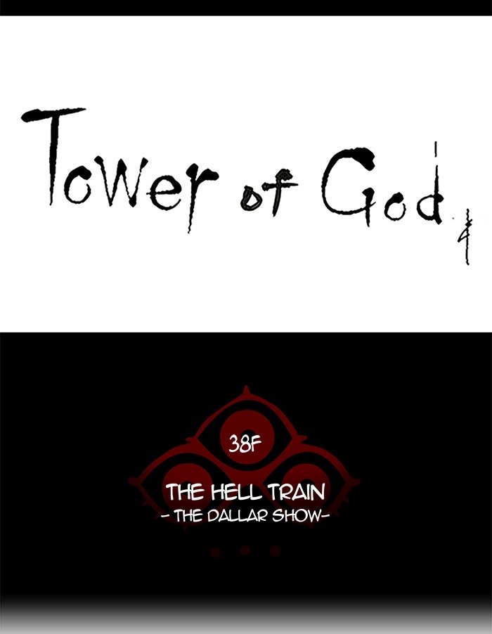 Tower of God manga, chapter 262, page 5 of 79