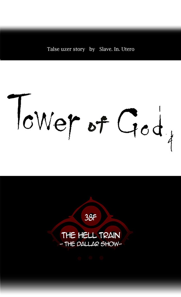 Tower of God manga, chapter 263, page 11 of 65