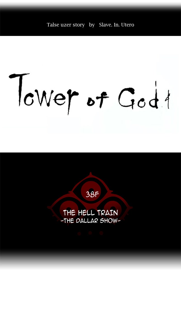 Tower of God manga, chapter 264, page 9 of 68