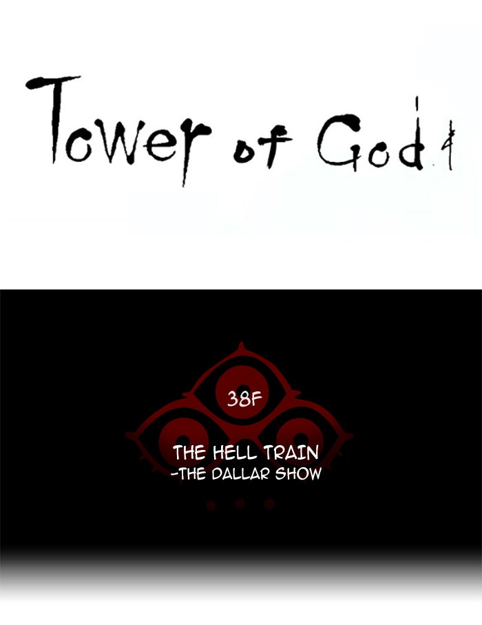 Tower of God manga, chapter 265, page 7 of 65