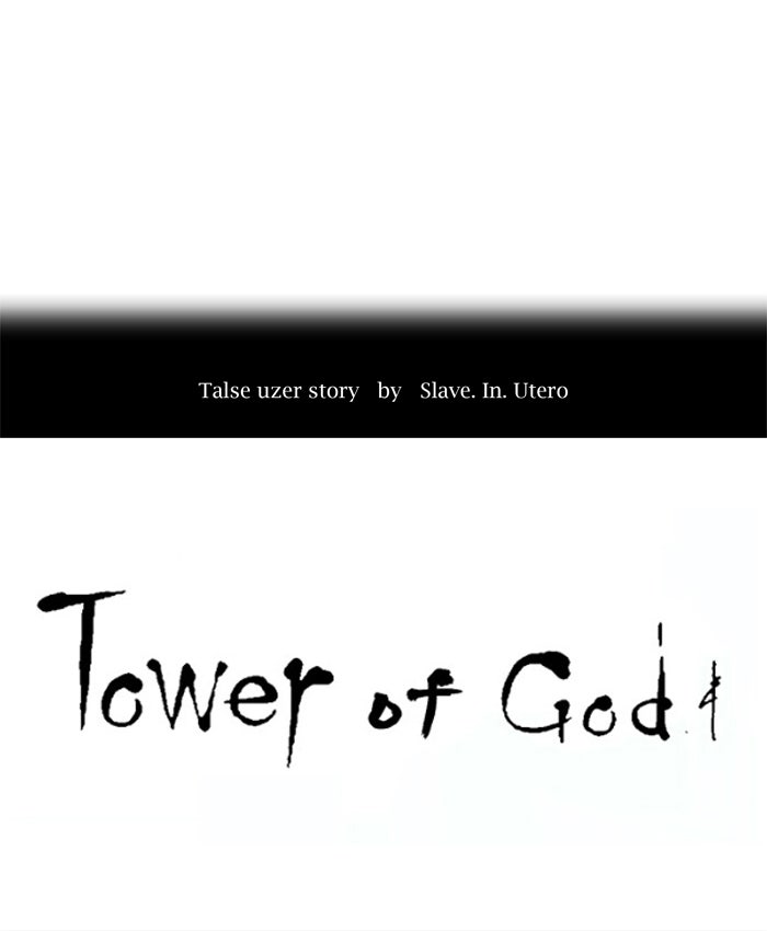 Tower of God manga, chapter 266, page 7 of 119