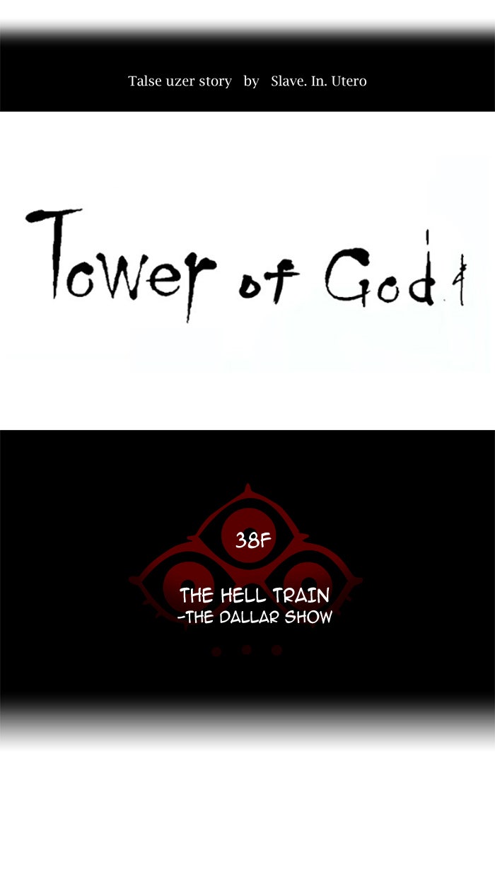 Tower of God manga, chapter 267, page 7 of 78