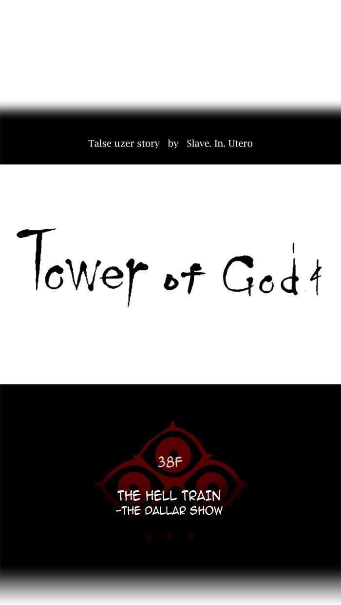 Tower of God manga, chapter 268, page 5 of 115
