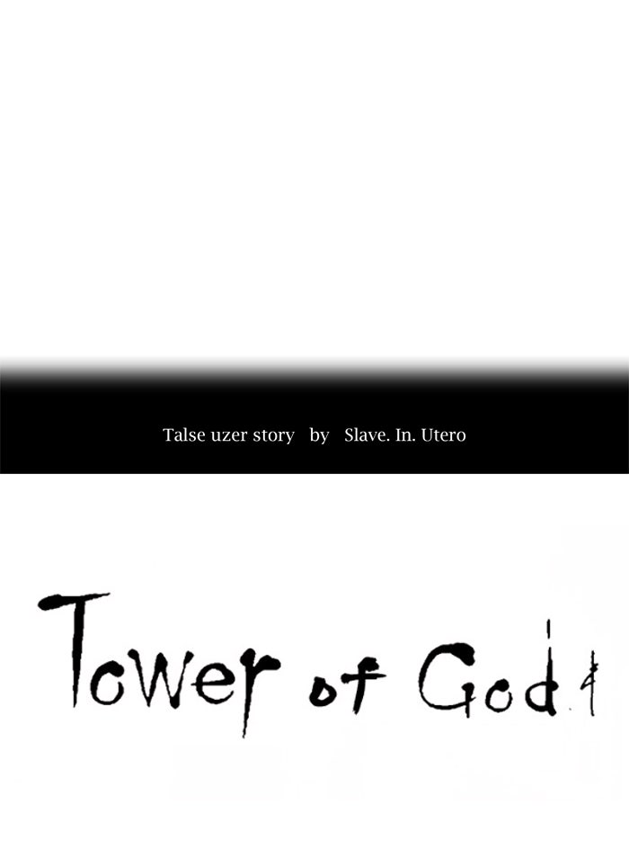 Tower of God manga, chapter 269, page 10 of 73
