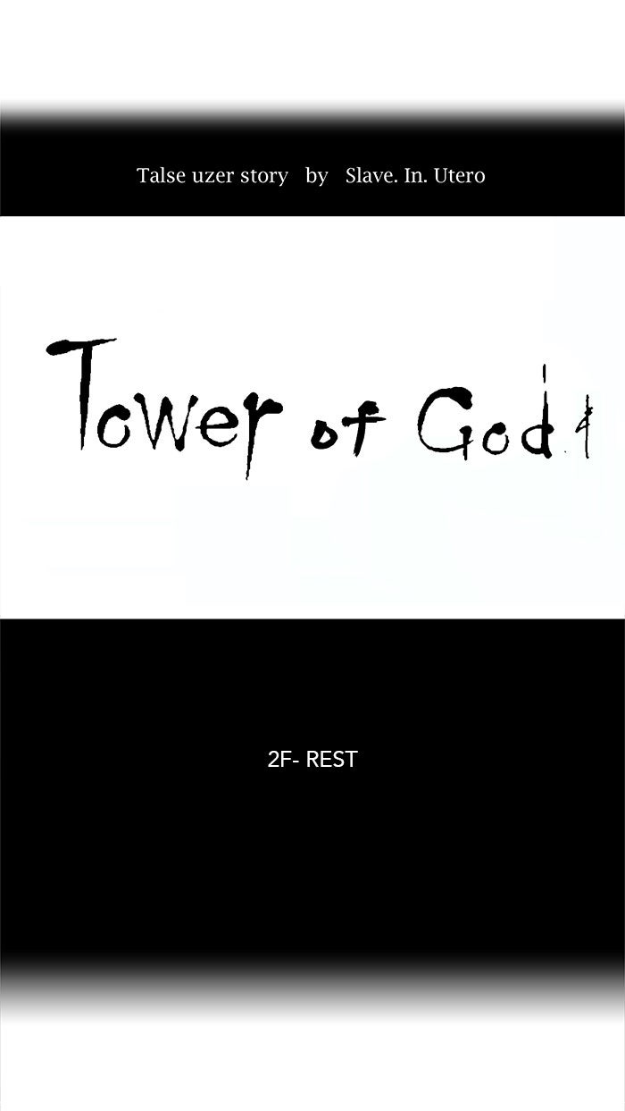 Tower of God manga, chapter 27, page 10 of 61