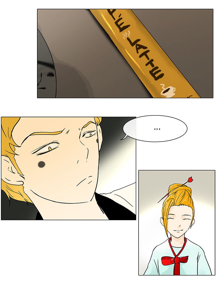 Tower of God manga, chapter 27, page 25 of 61