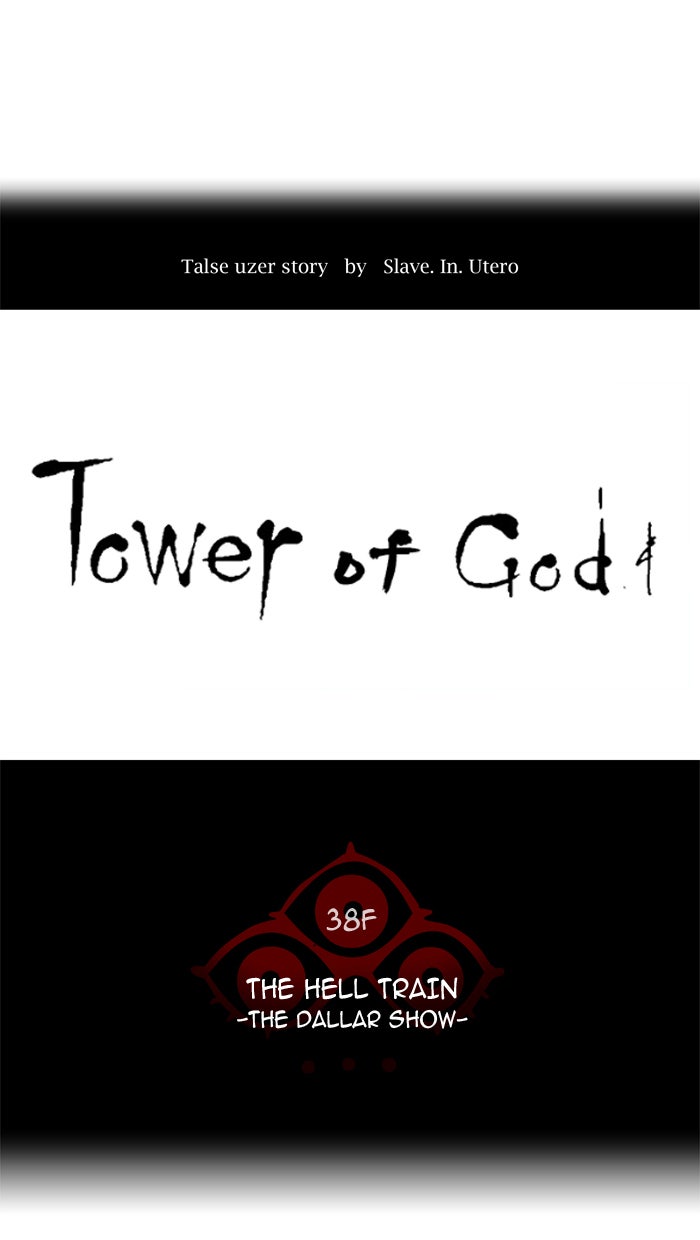 Tower of God manga, chapter 271, page 10 of 82