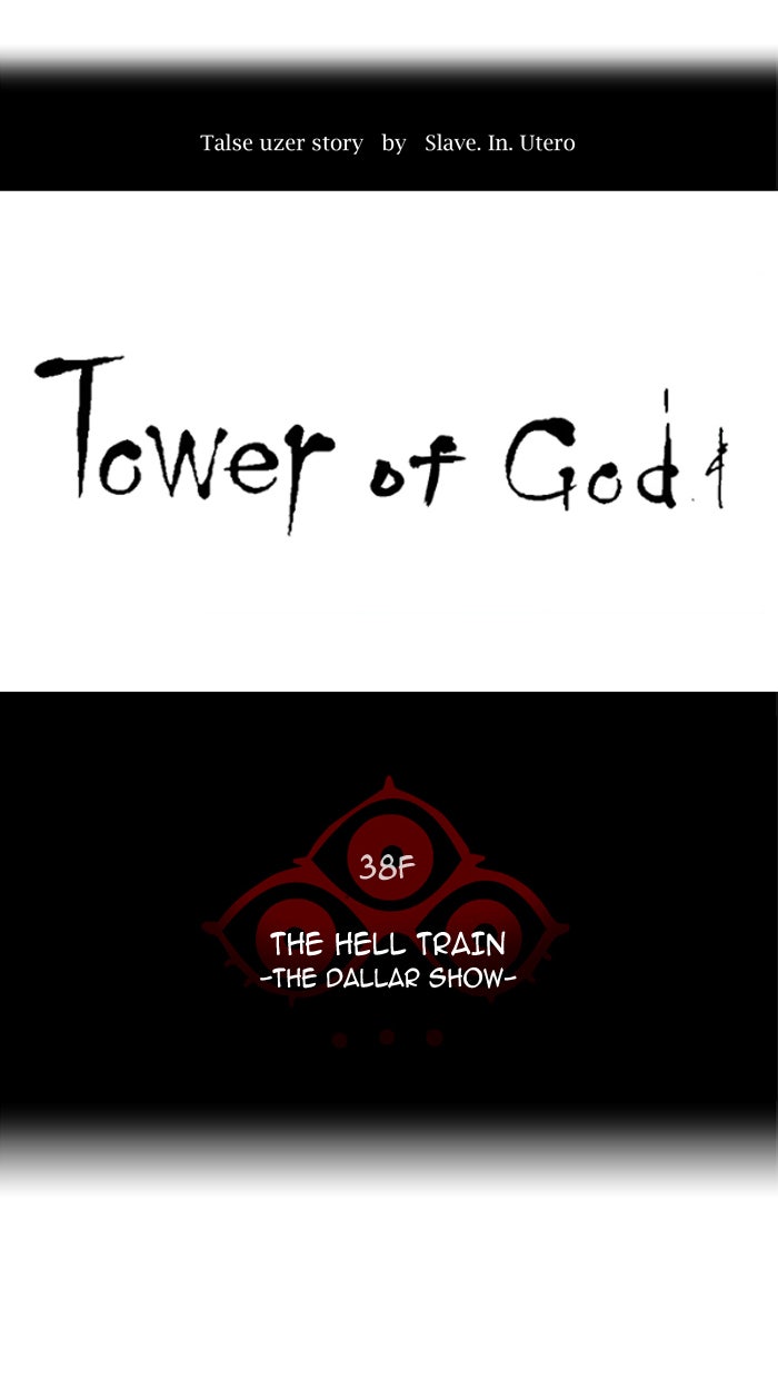 Tower of God manga, chapter 272, page 12 of 89