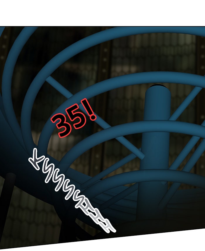 Tower of God manga, chapter 272, page 31 of 89