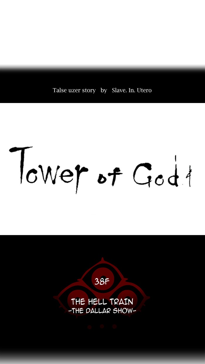 Tower of God manga, chapter 273, page 9 of 158