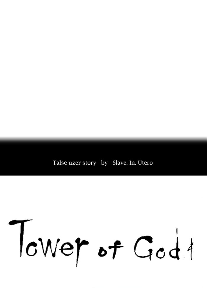 Tower of God manga, chapter 275, page 15 of 105