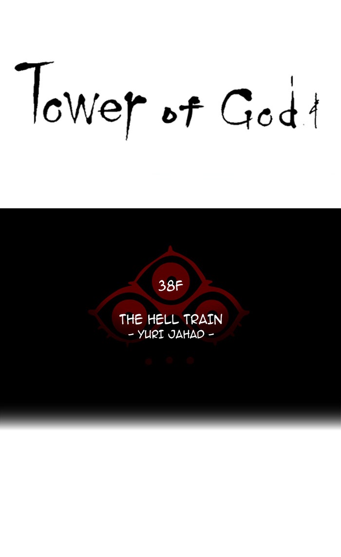 Tower of God manga, chapter 276, page 7 of 84