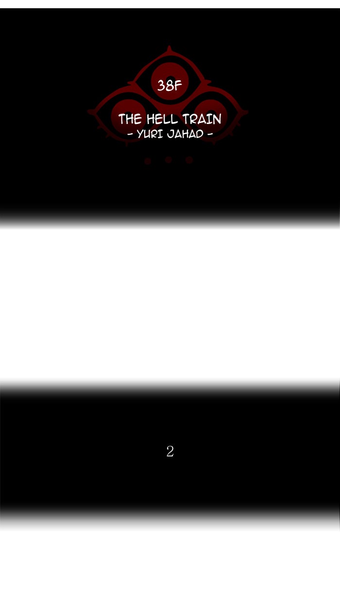 Tower of God manga, chapter 277, page 7 of 87