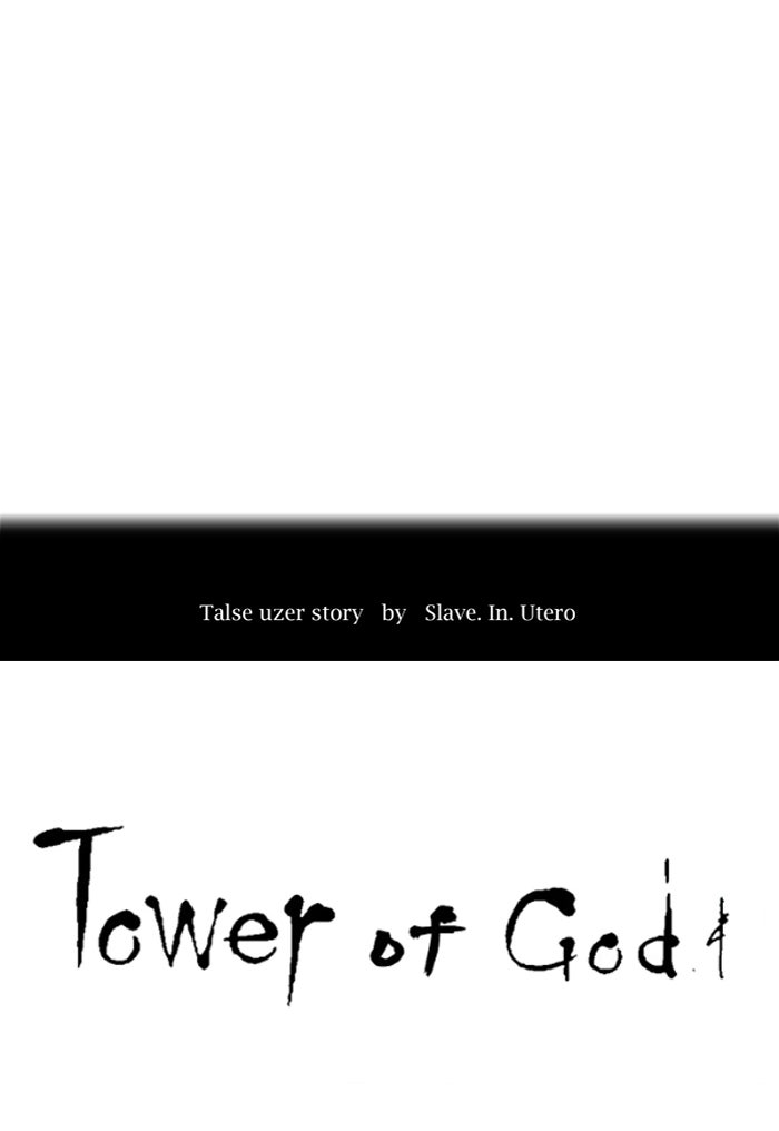 Tower of God manga, chapter 278, page 4 of 76