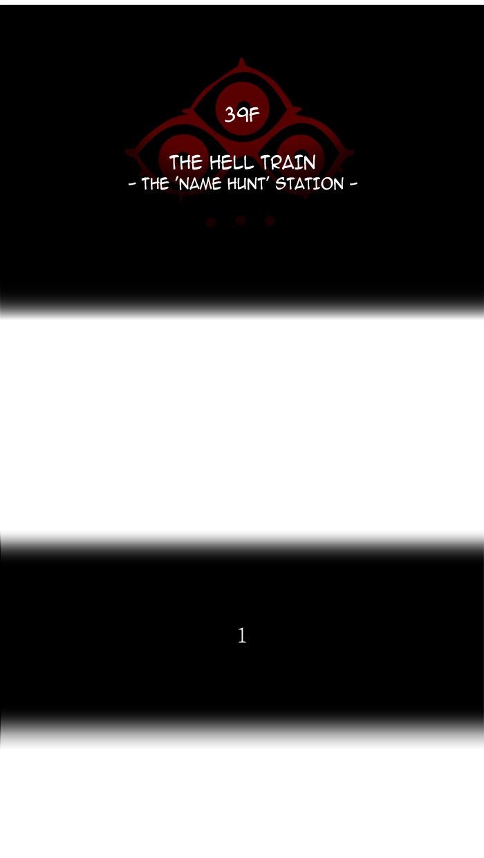 Tower of God manga, chapter 278, page 5 of 76