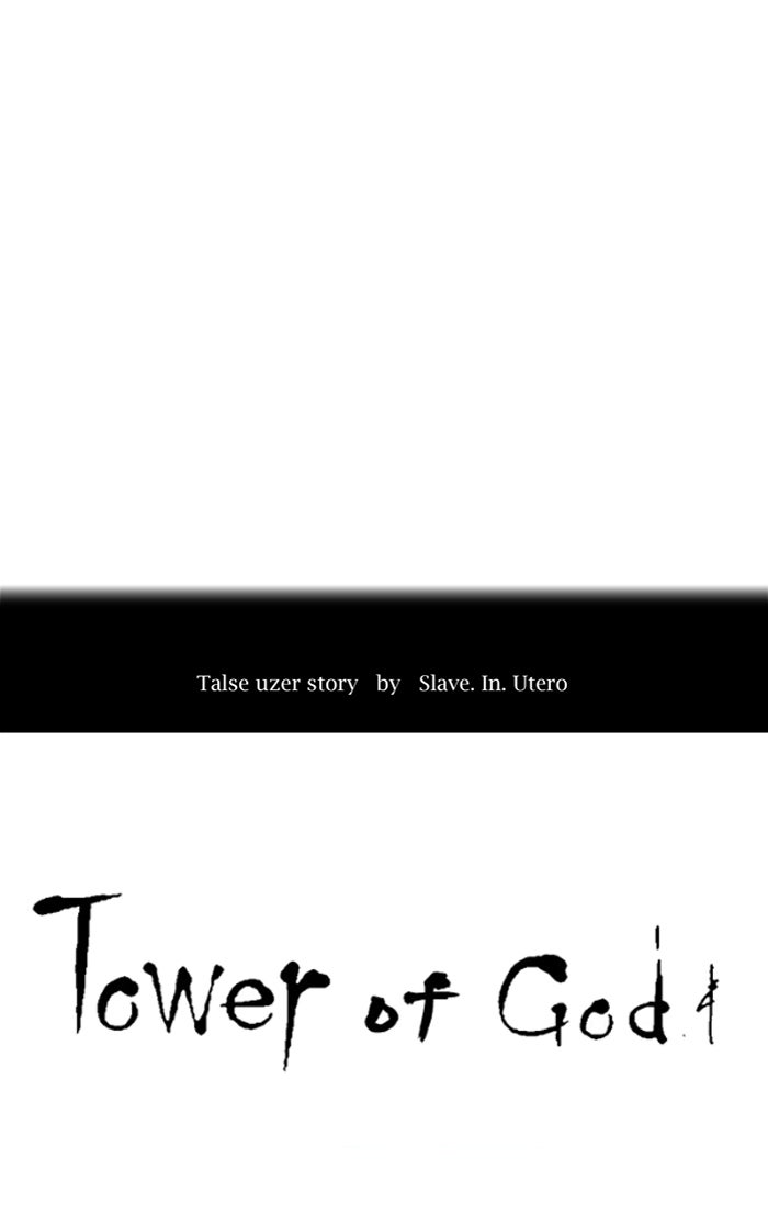 Tower of God manga, chapter 279, page 11 of 84